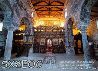 ΜΟΝΑΔΙΚΗ ΔΙΕΘΝΗΣ ΠΡΟΒΟΛΗ ΕΝΟΣ ΜΝΗΜΕΙΟΥ ΤΗΣ ΕΔΕΣΣΑΣ