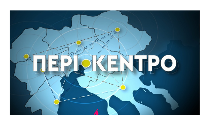 Η Συμφωνική Ορχήστρα Δήμου Έδεσσας στο κανάλι TV100