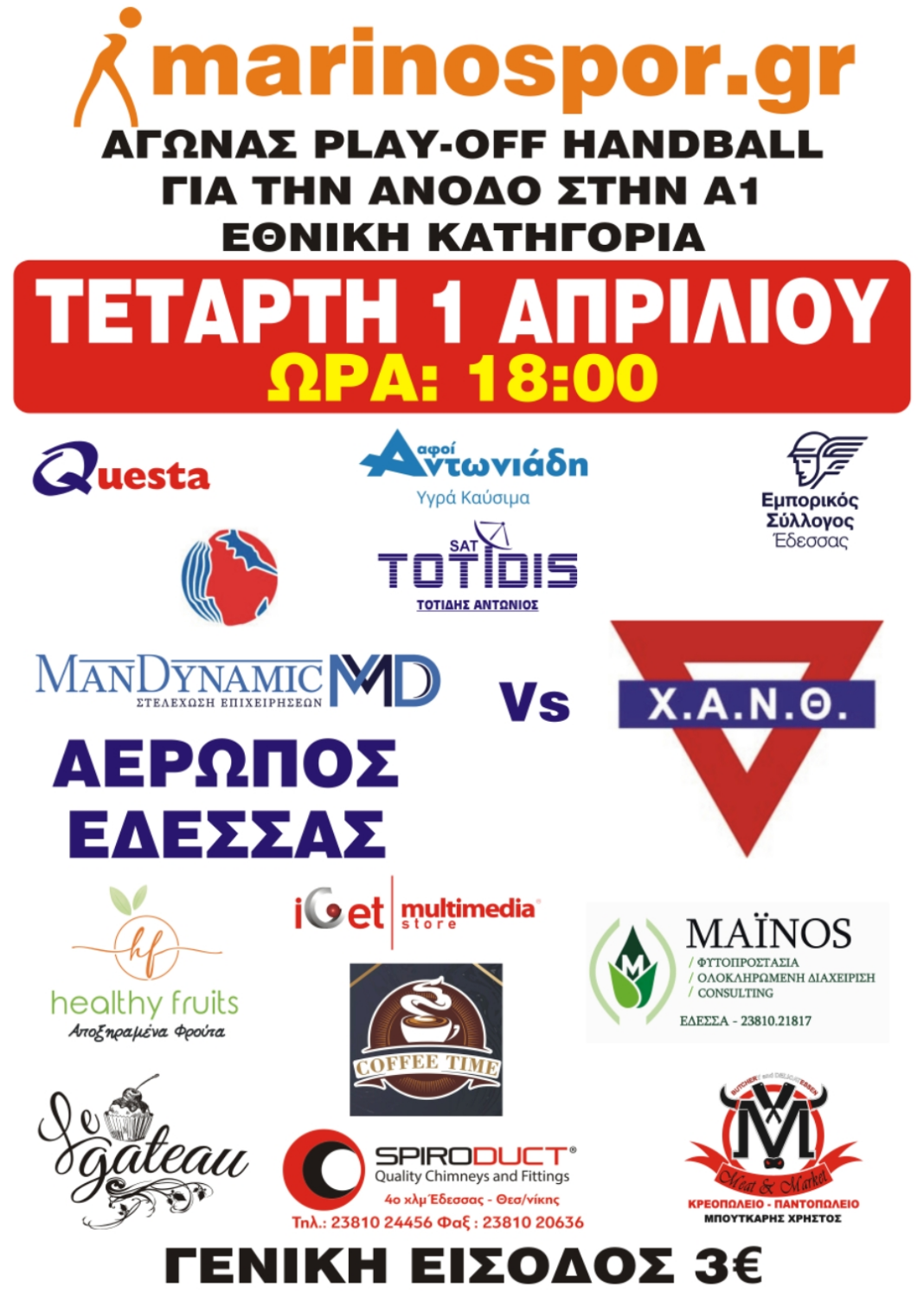 τγυιρυιρφτυι