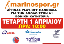 Με όπλο την έδρα ο ΑΕΡΩΠΟΣ θα προσπαθήσει να κερδίσει την Χανθ στο ΔΑΚ Έδεσσας