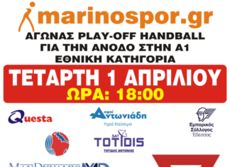 Με όπλο την έδρα ο ΑΕΡΩΠΟΣ θα προσπαθήσει να κερδίσει την Χανθ στο ΔΑΚ Έδεσσας