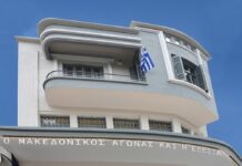 Πρόγραμμα εκδηλώσεων Μουσείου Γέσιου- Μάιος 2026