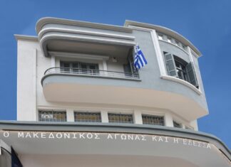 Πρόγραμμα εκδηλώσεων Μουσείου Γέσιου- Μάιος 2026