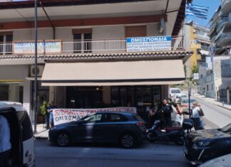 Με μαχητικότητα πραγματοποιήθηκε η παράσταση διαμαρτυρίας του ΣΕΙΤΠΕ στο Πανεργατικό Κέντρο Έδεσσας – Αλμωπίας