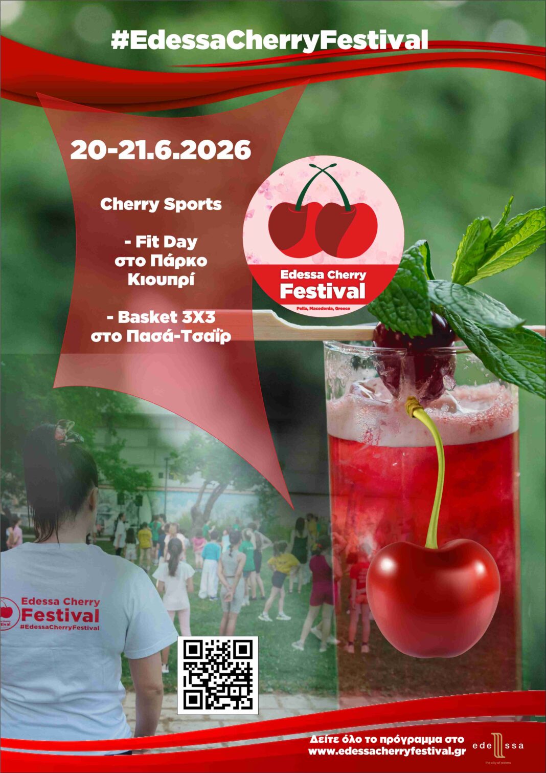 2026 Cherry Festival-AFISA-SPORTS