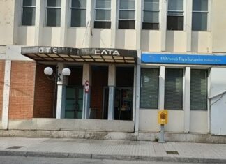 Αίτημα παρέμβασης για την ανάκληση της απόφασης κατάργησης του καταστήματος ΕΛΤΑ Σκύδρας.