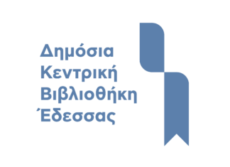 Προτάσεις ανάγνωσης Ιούλιος 2026 – Δημόσια Κεντρική Βιβλιοθήκη Έδεσσας