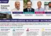 Συνεργασία Ευθύνης: Ναι στο Καλλιτεχνικό Σχολείο – Όχι σε επιλογές που δεσμεύουν το μέλλον της Έδεσσας χωρίς ουσιαστικό διάλογο
