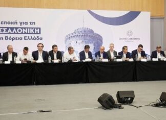 Επιμελητήριο Πέλλας: Οι αναπτυξιακές προτεραιότητες και τα αιτήματα της επιχειρηματικής κοινότητας στη σύσκεψη με τον Πρωθυπουργό