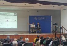 Με επιτυχία η ενημερωτική ημερίδα για την Ψηφιακή Διακίνηση Αποθεμάτων