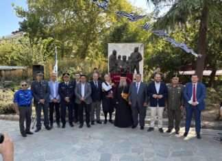 Ημέρα Μνήμης της Γενοκτονίας των Ελλήνων της Μικράς Ασίας (Σεπτέμβριος 2026)